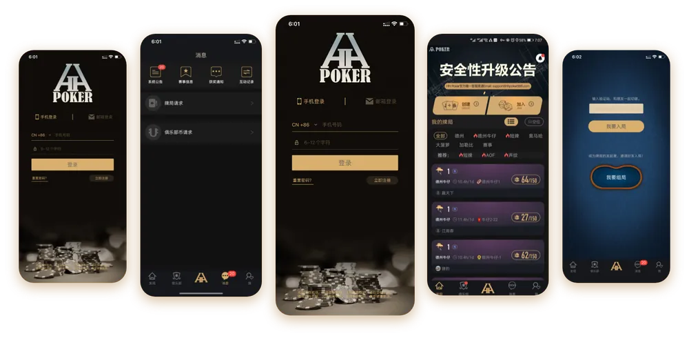 德扑圈德州官网下载网址